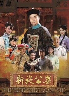 李宗瑞强姦公公媳妇